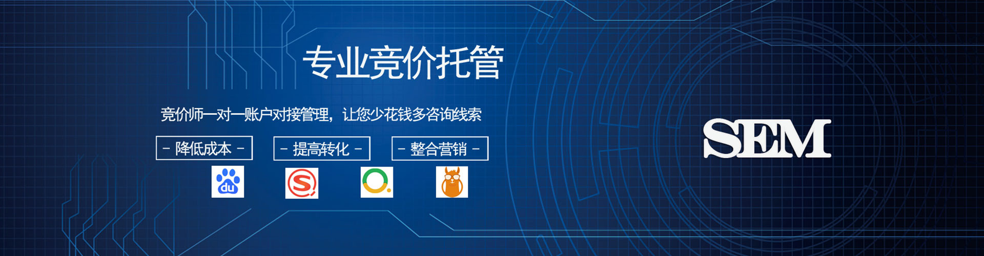 运城百度怎么推广