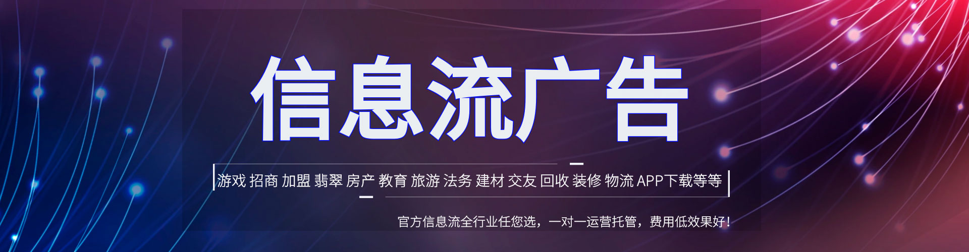 运城推广竞价