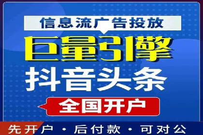 某企业通过百度推广服务费实现品牌飞跃
