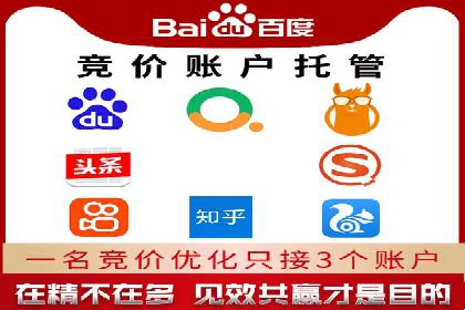 百度推广服务费投入与产出的艺术